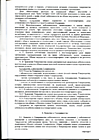 Страница 06