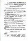 Страница 07
