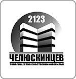 Челюскинцев 21-23