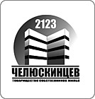 Протокол собрания